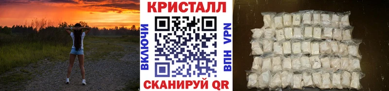 мориарти как зайти  даркнет сайт  Новосибирск  МЕТАМФЕТАМИН винт 