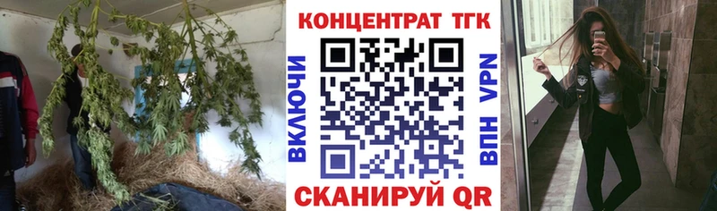 Дистиллят ТГК жижа Новосибирск